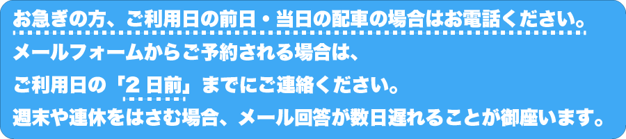 世界三大夜景を楽しむ長崎夜景観光コース